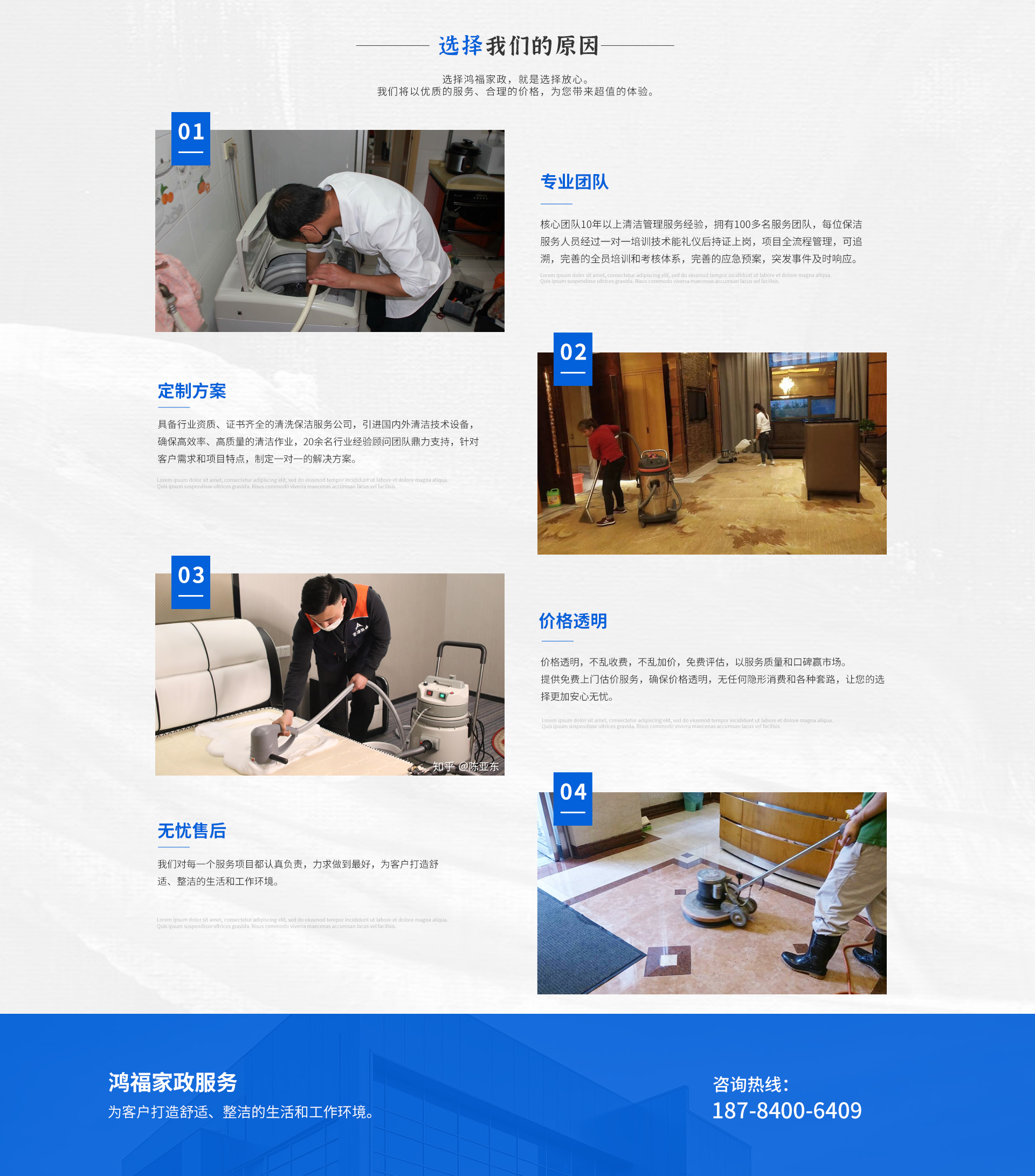 优势