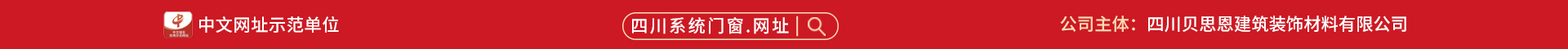 域名