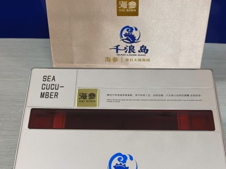 淡干海参礼盒