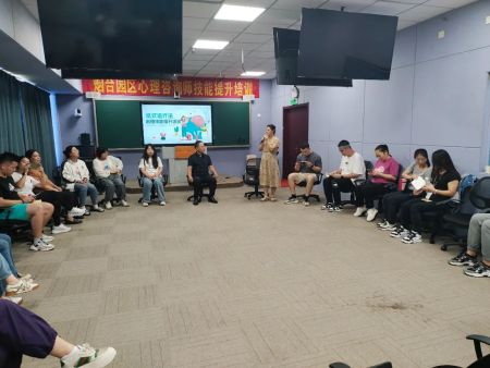 格式塔心理技术，助力员工心理关爱