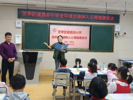 绘出童年的精彩——建昌街小学曼陀罗绘画