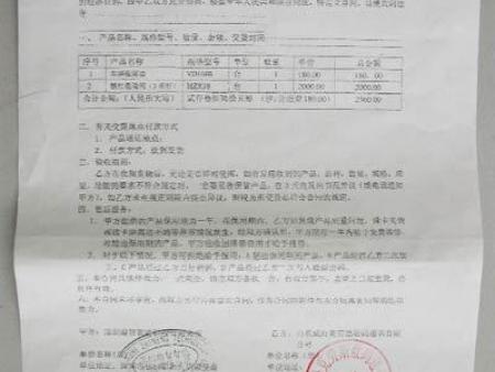 合同扫描件有法律效力吗？