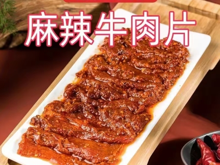 麻辣牛肉片