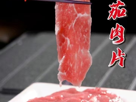 肉片