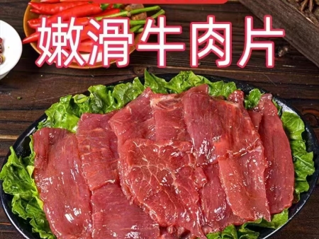嫩滑牛肉片