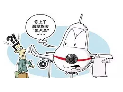 被执行人可以坐飞机吗？