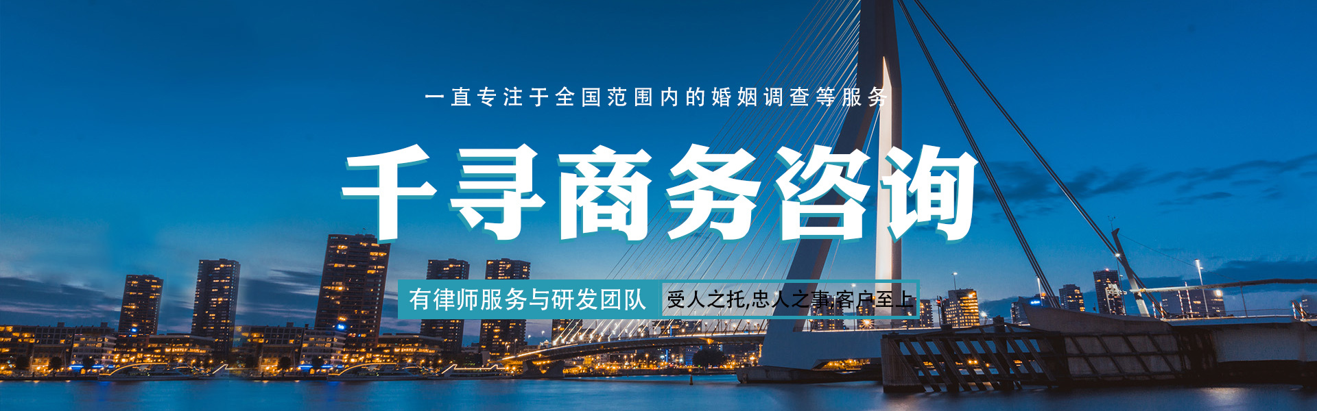 郑州找人公司