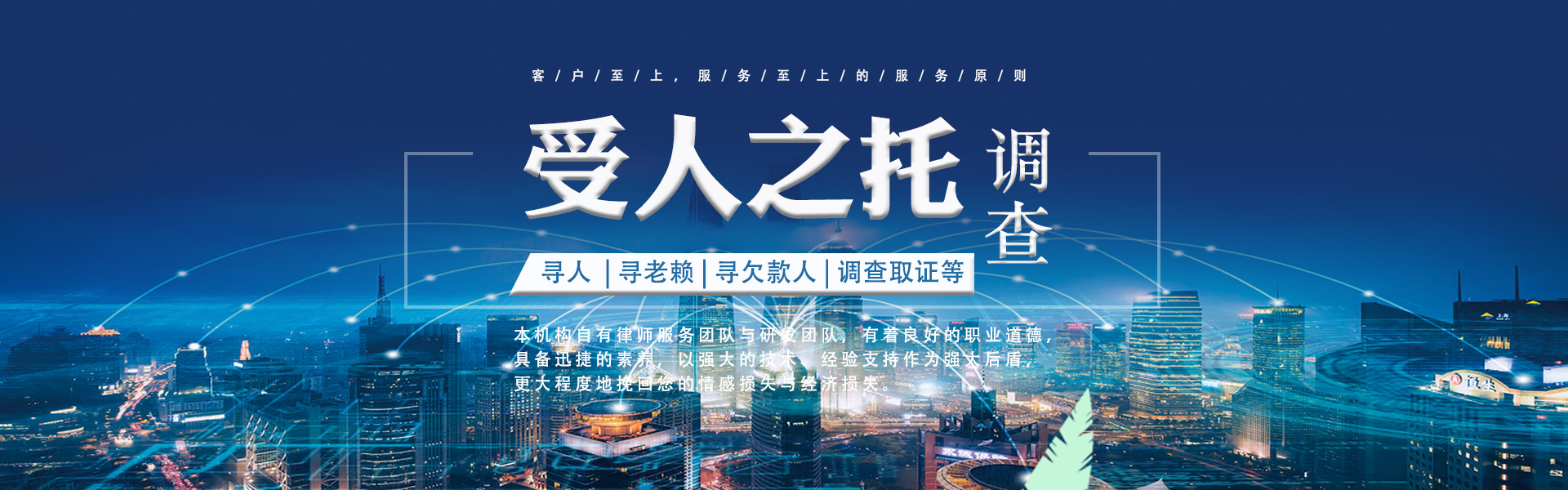 郑州婚姻调查公司