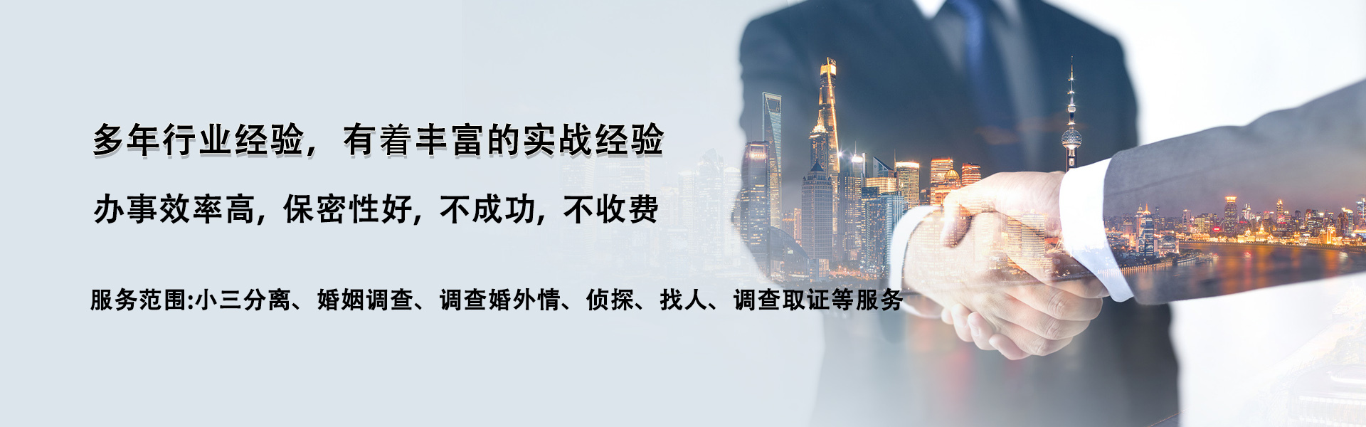 郑州找人公司