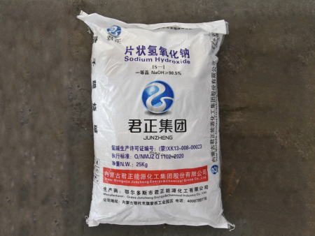 氢氧化钠的储存运输