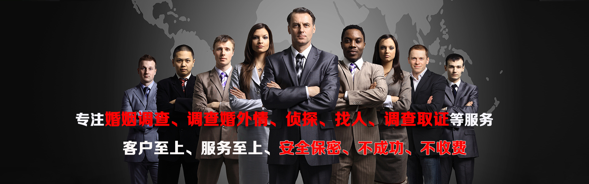郑州婚姻调查公司