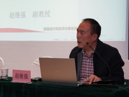 我所首席专家赵继强副教授受邀为榆林市榆阳区重大决策社会稳定风险评估做专题培训