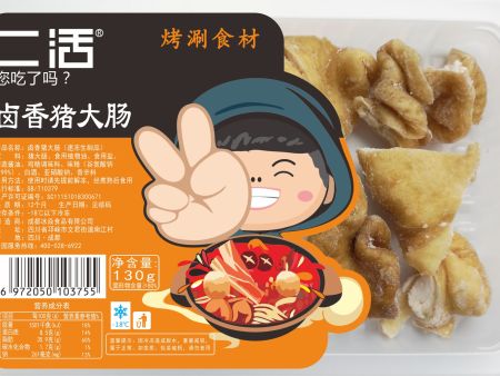 卤香猪大肠