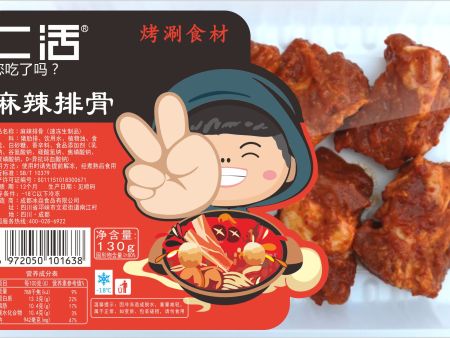 麻辣排骨