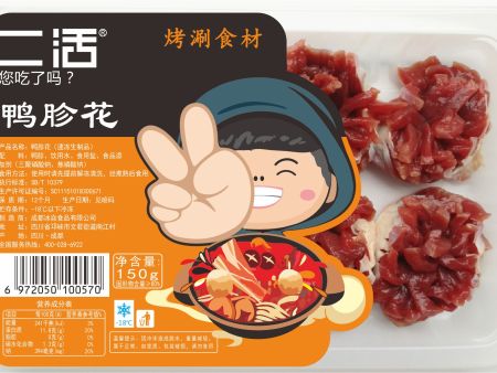 鸭胗花