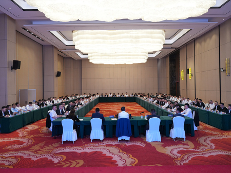 第一战略研讨会