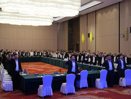 第一战略研讨会