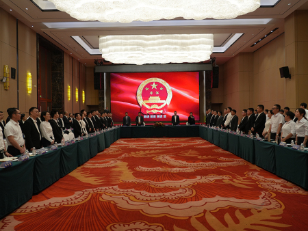 第一战略研讨会