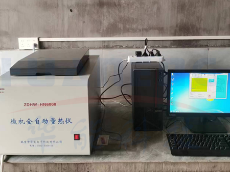 【成功案例】鶴壁市華能電子科技有限公司 貴州**礦業(yè)有限公司