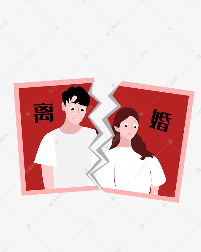 起诉离婚一方不同意多久可以判离婚?