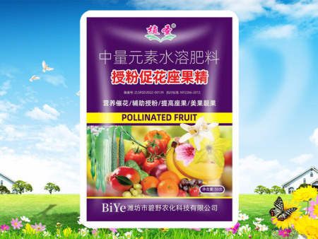 授粉促花座果精