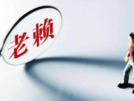 被执行人可以坐高铁吗？