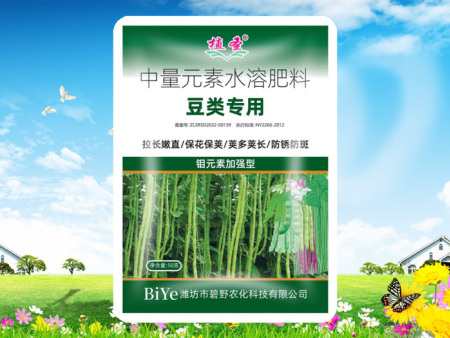 豆类专用