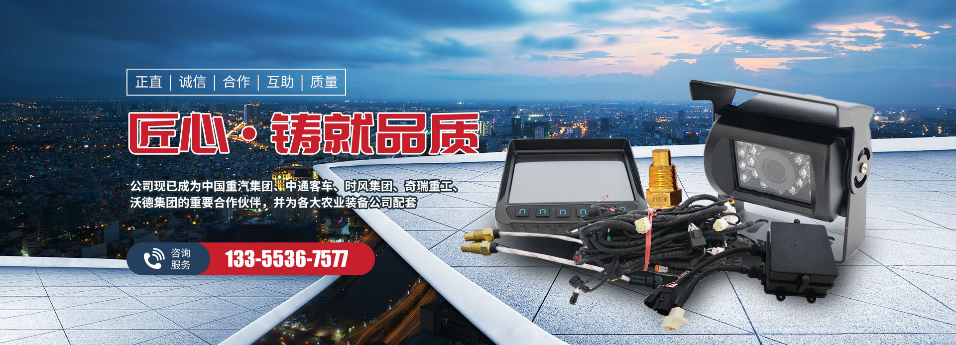 青州茂发车用电子科技有限公司