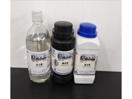 测硫耗材（化学试剂）