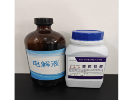 测硫耗材（化学试剂） 