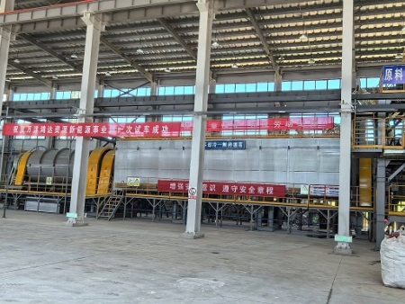 鑫恒岩公司祝贺：年产1万吨锂电池破碎拆解成套设备的试机成功