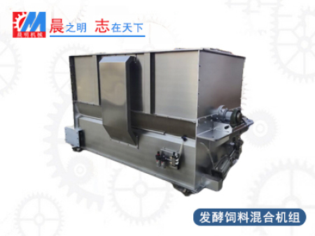 生產(chǎn)廠家告訴您：飼料機組設(shè)備在運行中漏料了怎么辦？