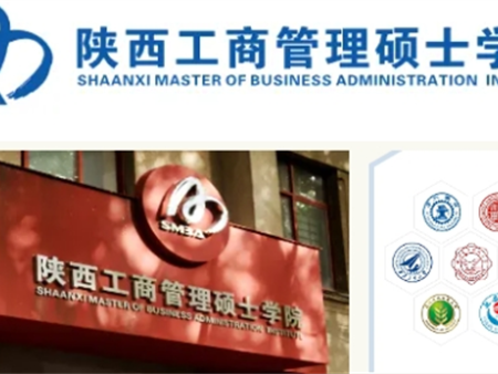 台讯电子携手声光电设备惊艳入驻陕西工商管理硕士学院