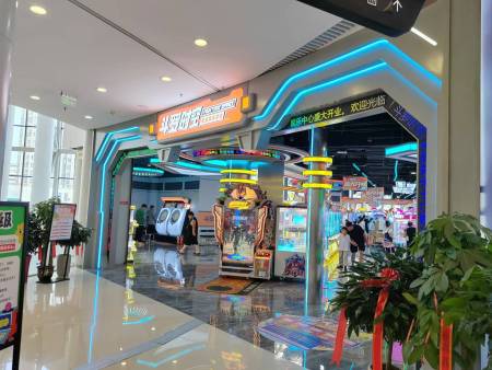 经区九龙城电玩城 