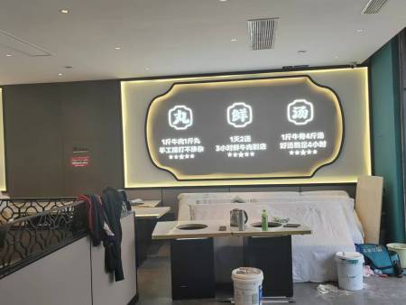 高区壹号宴酒店 