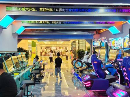 经区九龙城电玩城 