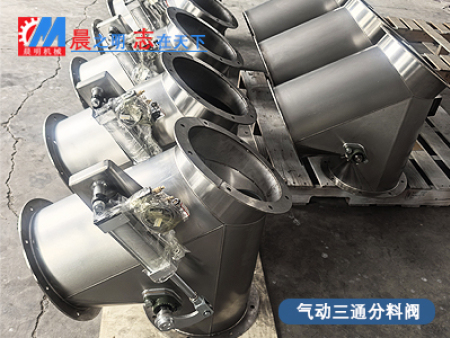 气动三通分料阀哪家好