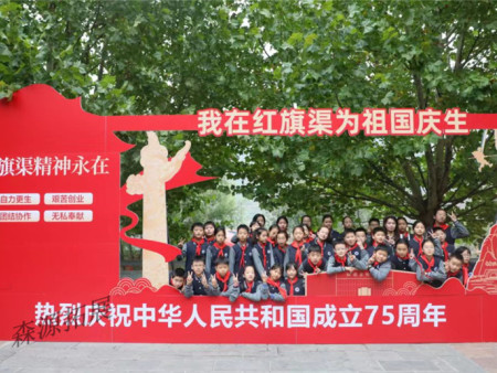2024年下半年第六批三百多名小营员研学综合实践教育活动