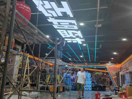 经区九龙城电玩城 