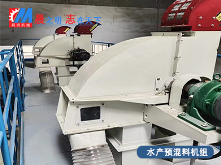 水产预混料机组