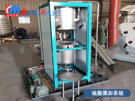 油脂添加系统