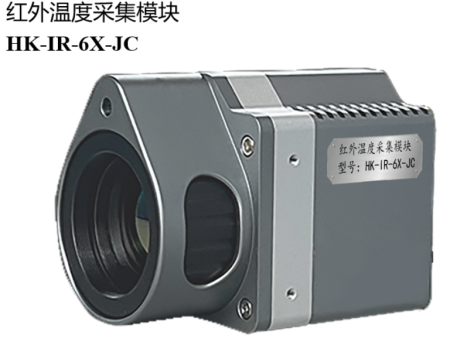红外温度采集模块