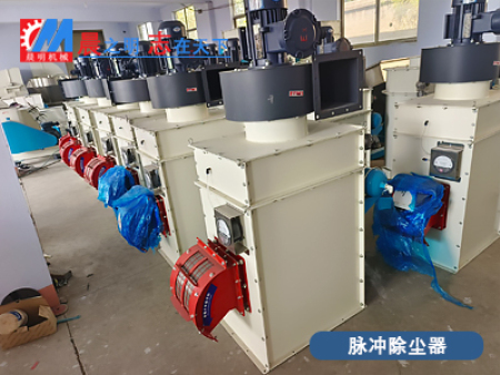 脉冲除尘器生产厂家