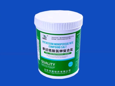 畜牧单过硫酸氢钾复合盐