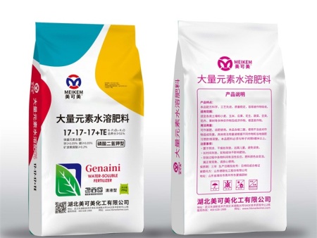大量元素水溶肥料