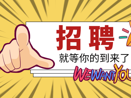 顺亿人才｜日结200-240元、高薪长期工岗五险一金+包吃住，“职”等你来！