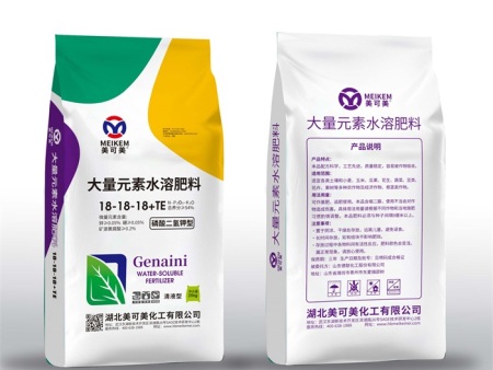 大量元素水溶肥料