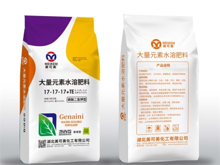 大量元素水溶肥料