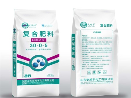 复合肥料