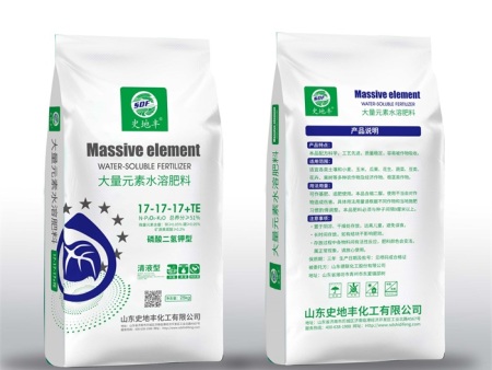 大量元素水溶肥料